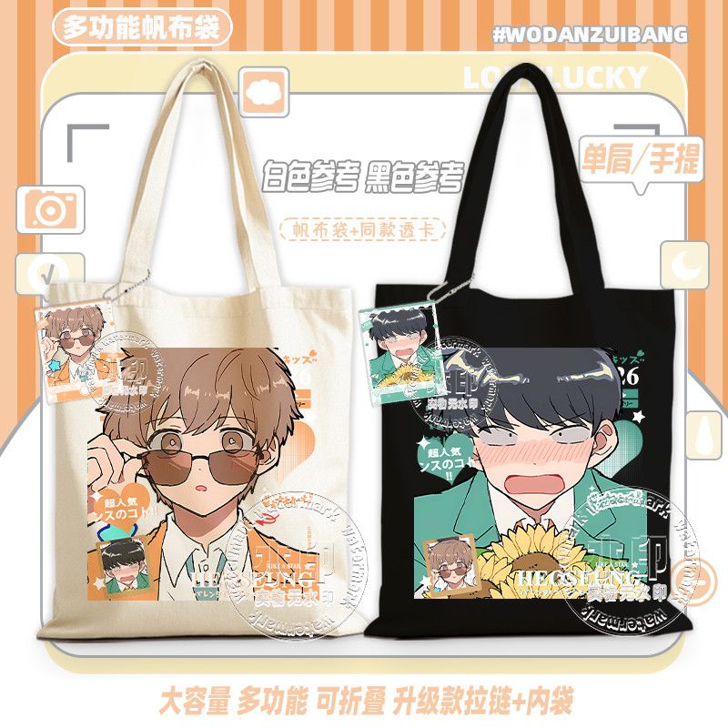 Go For It, Nakamura! Canvas Ba - Women Accessories Bag recension och pris