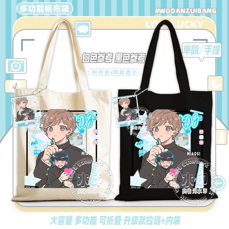 Go For It, Nakamura! Canvas Ba - Women Accessories Bag recension och pris