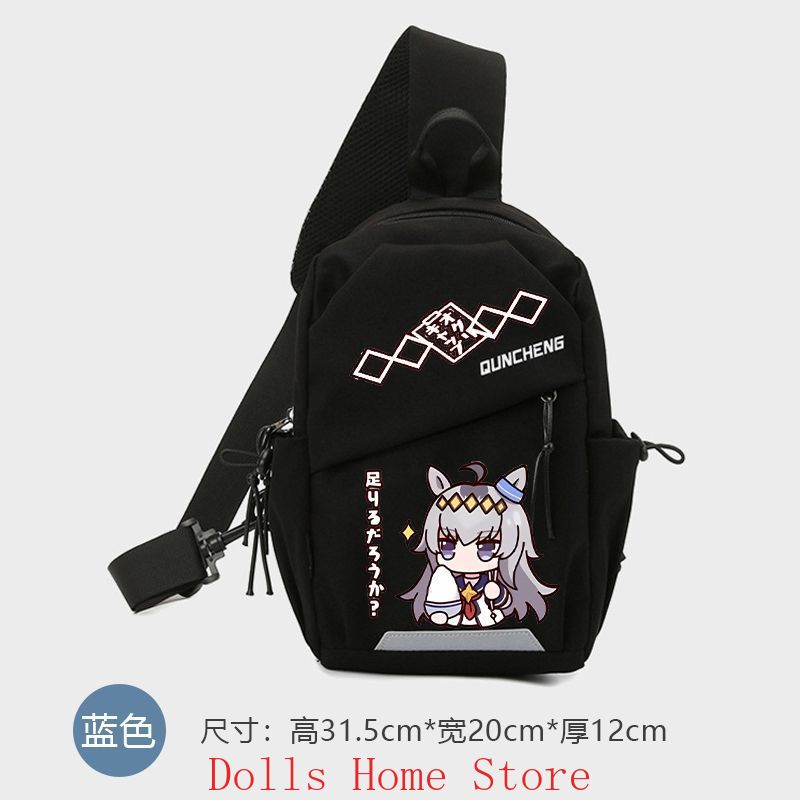 Anime Umamusume: Pretty Derby  - Women Accessories Bag recension och pris