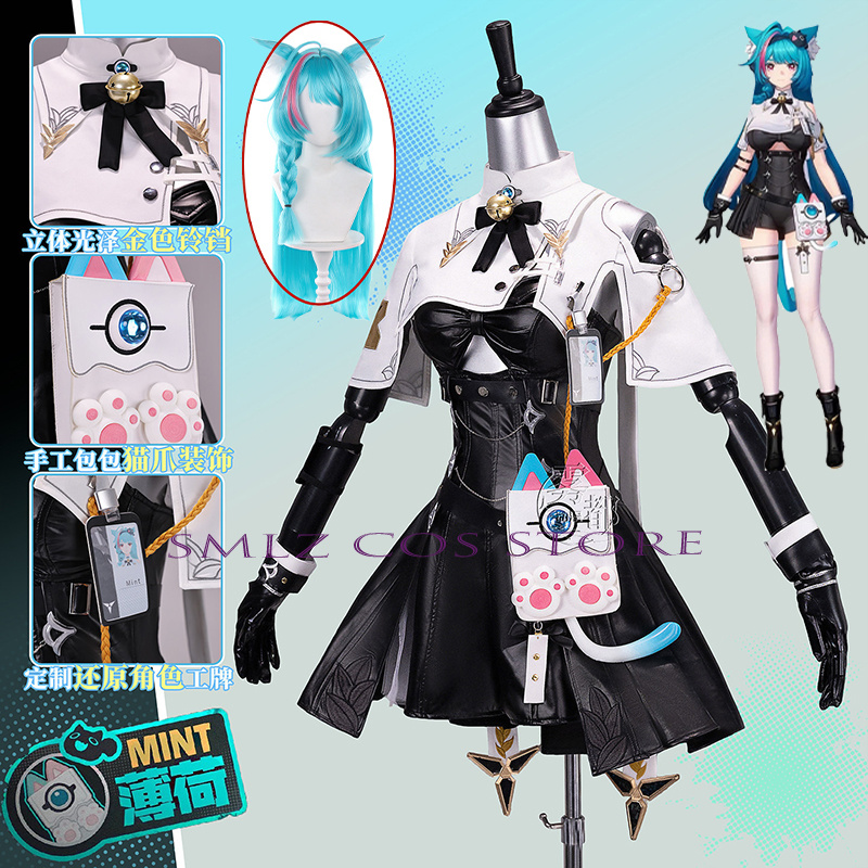 High Quality Mint Cosplay Game - Women Accessories Bag recension och pris